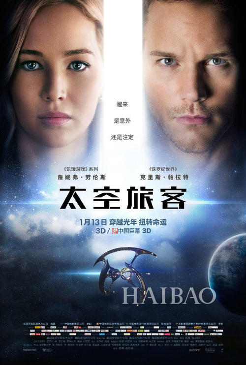 普通高中毕业证和职业高中毕业证的区别